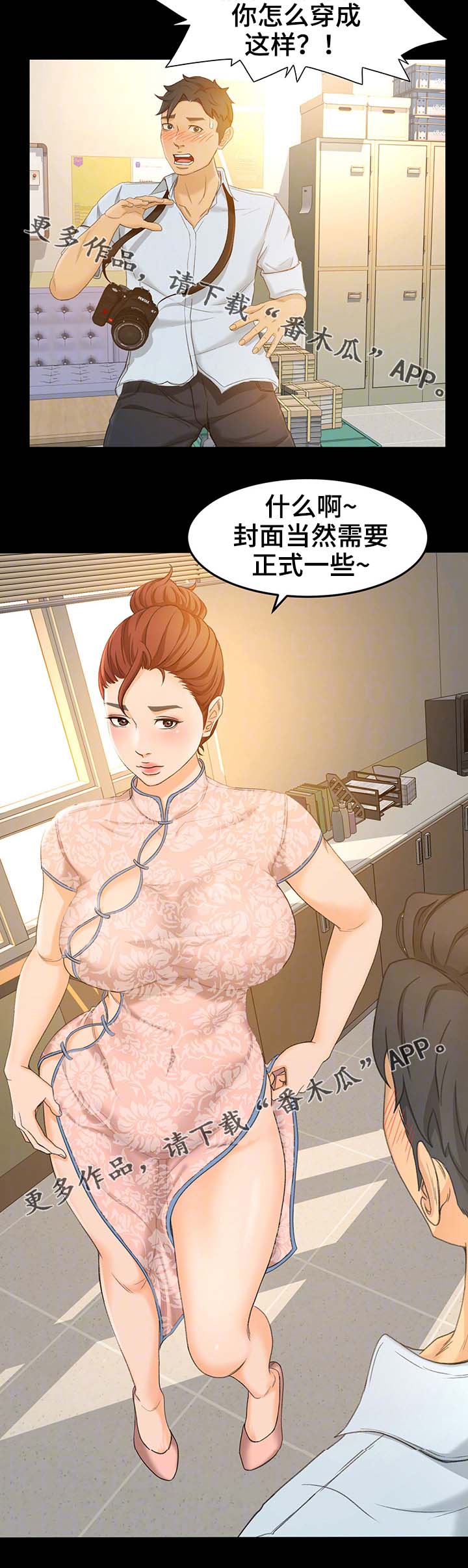 第23章：宣传16