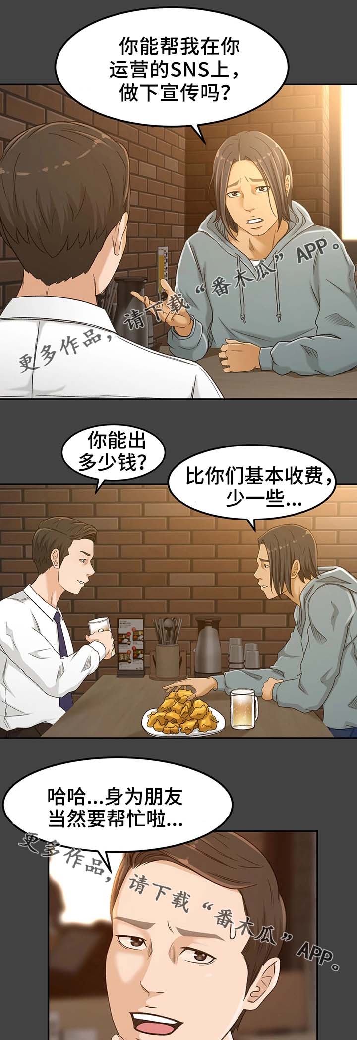 第6章：重要性0
