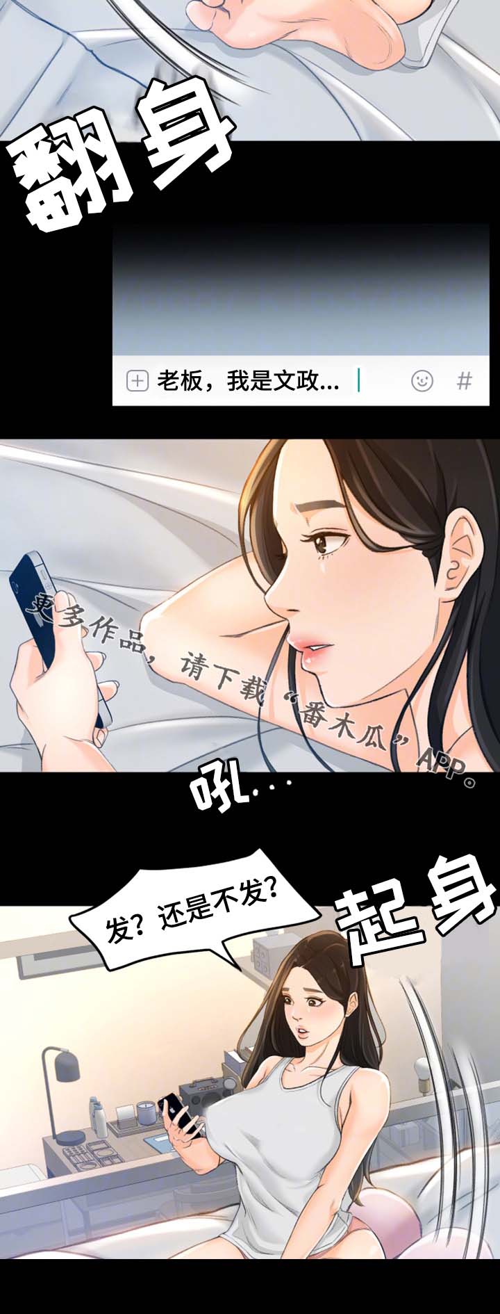 第14章：为什么要帮你6