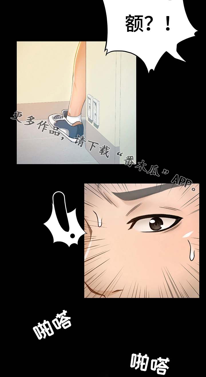 第13章：我是那样的人吗3