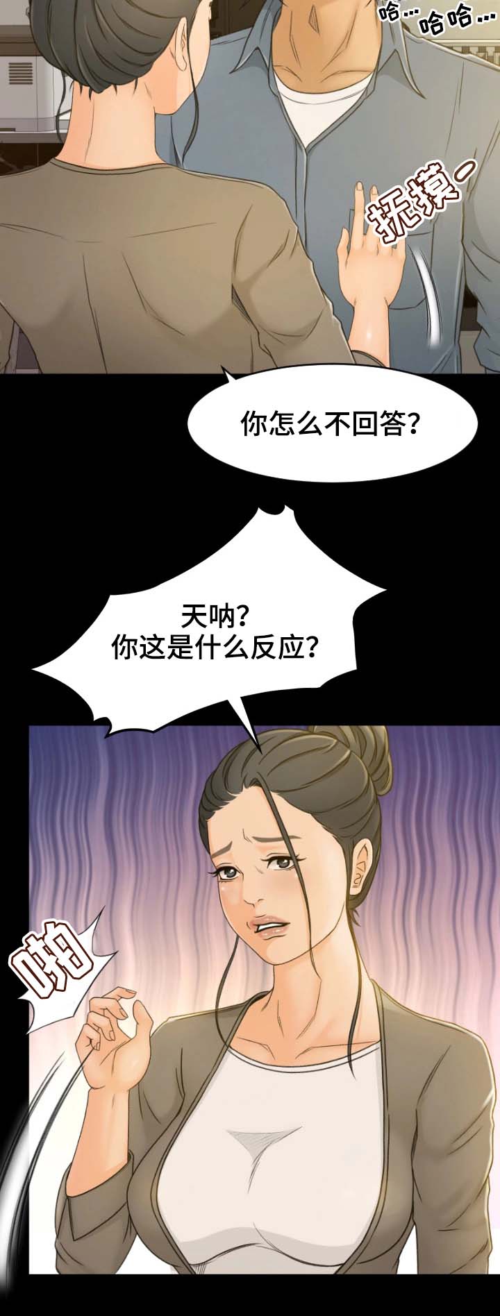第1章：健康院6