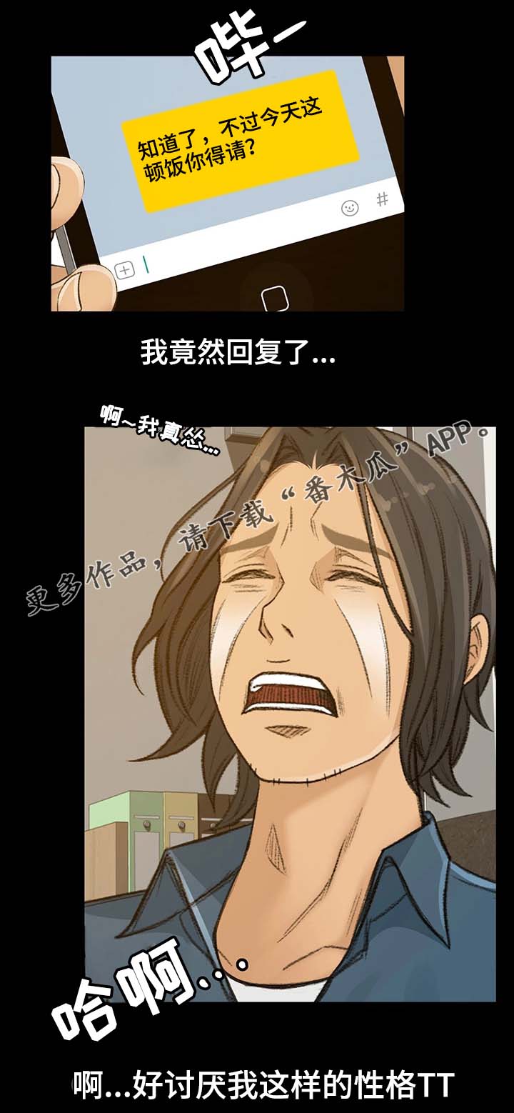 第6章：重要性3