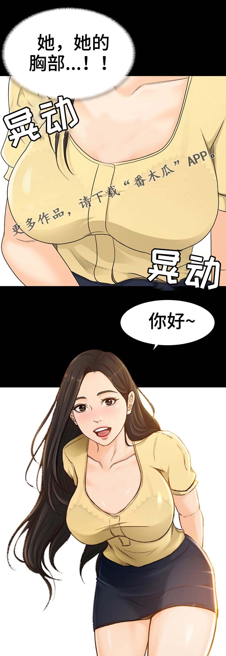 第5章：不能失败7
