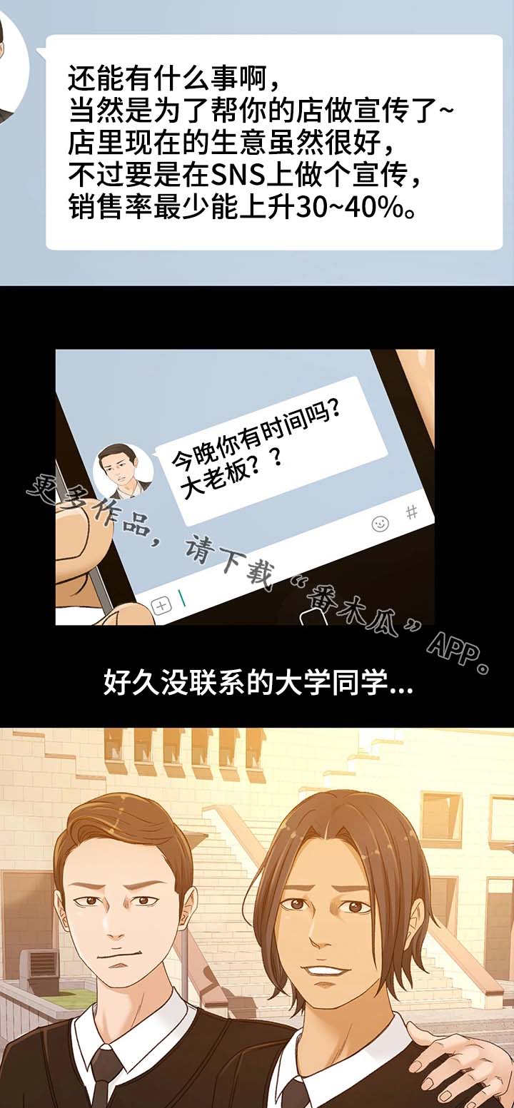 第5章：不能失败15