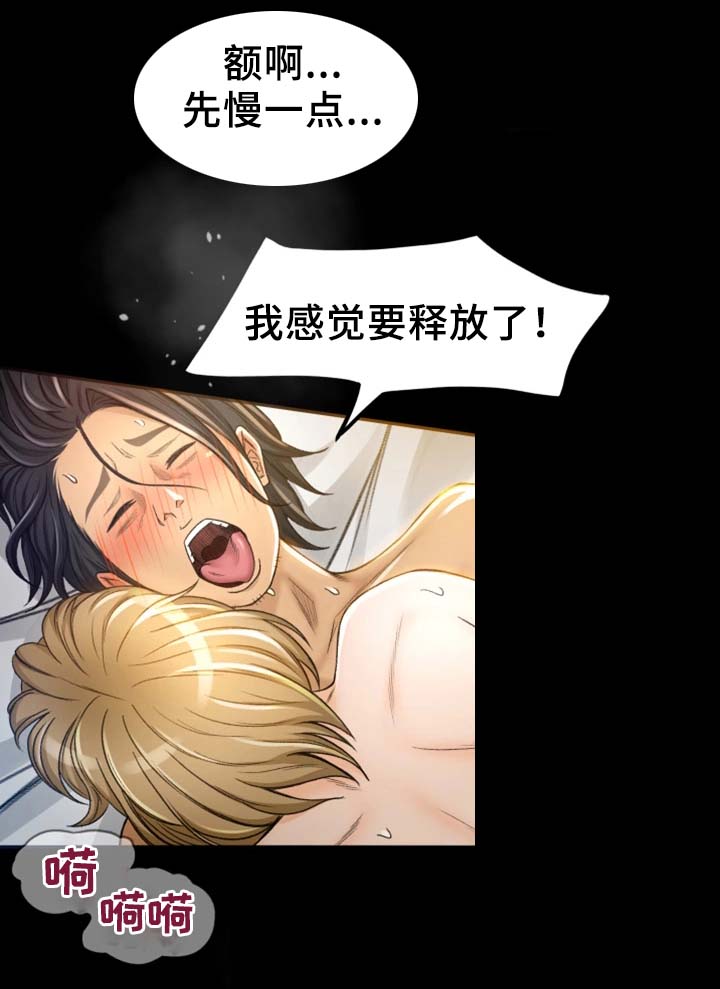 第9章：高手15