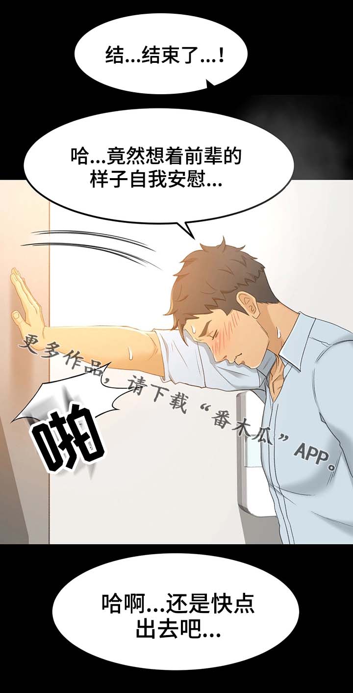第25章：才没有1