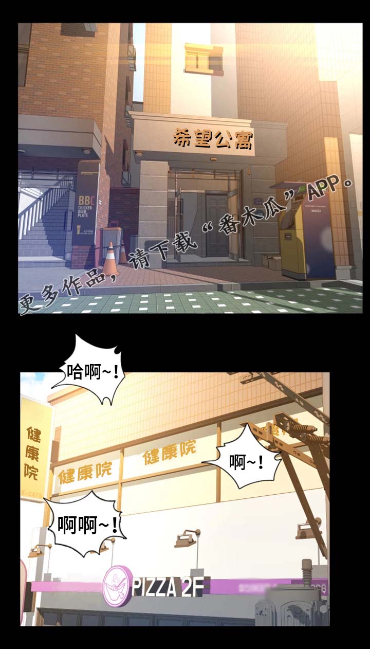 第28章：别搞笑了12
