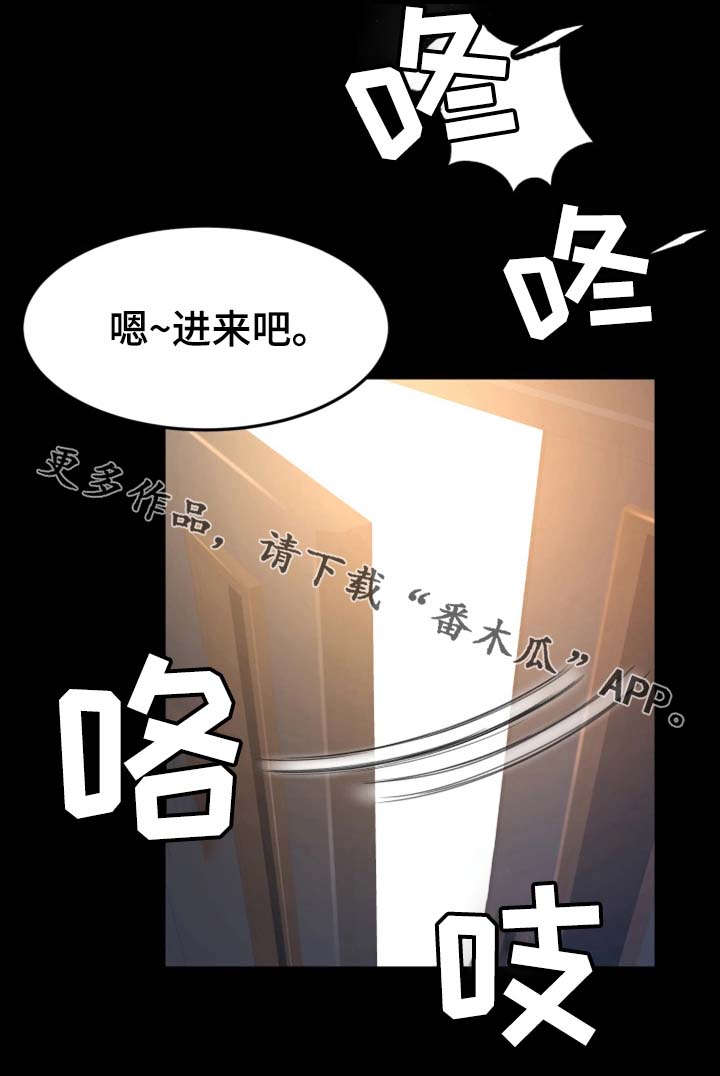 第19章：我只要结果15