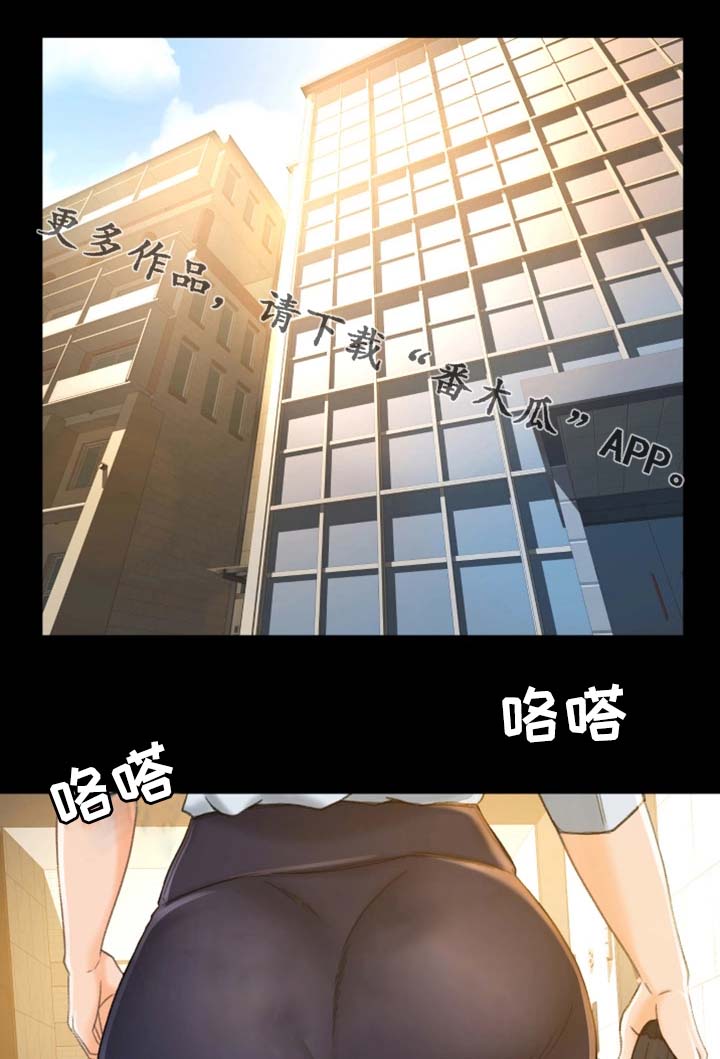 第18章：她是谁11