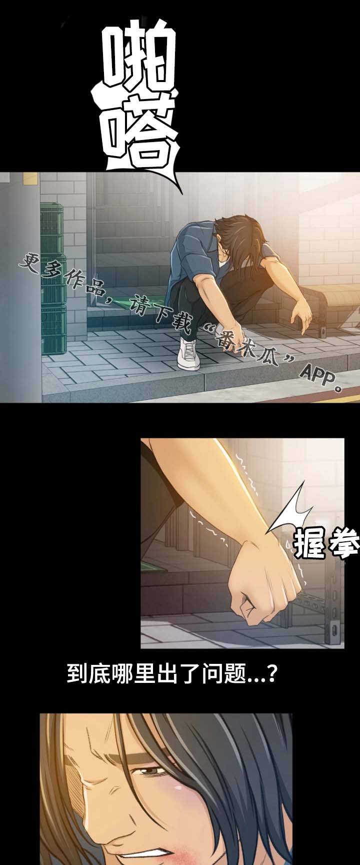 第11章：该怎么办13