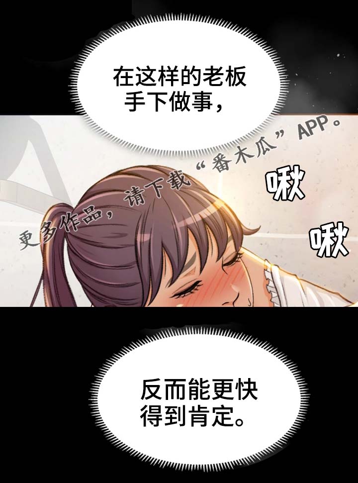 第12章：姐姐你在吗8