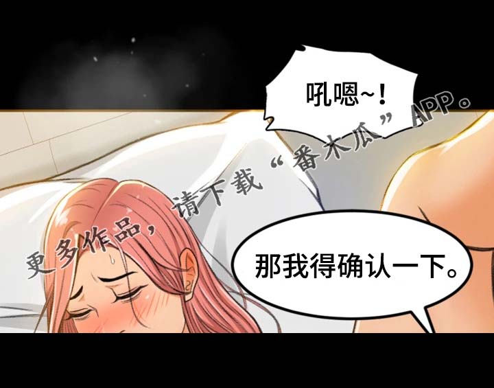 第10章：冷静点13