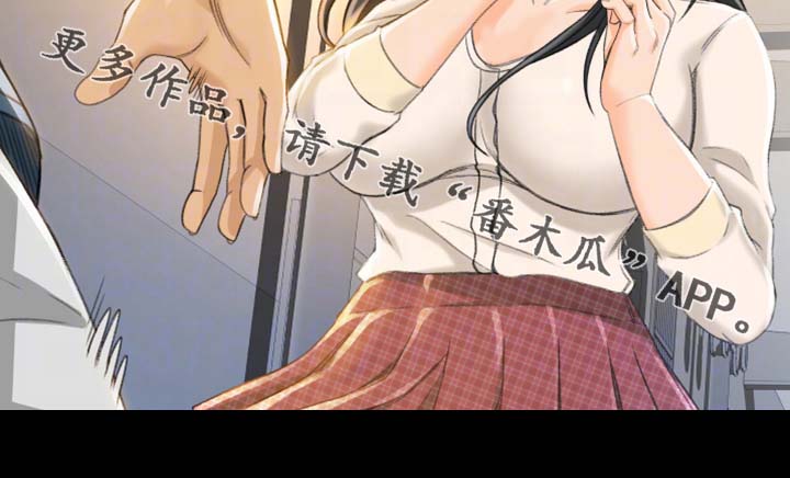 第16章：又丢人了13