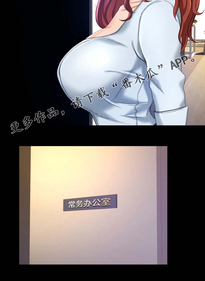 第18章：她是谁17