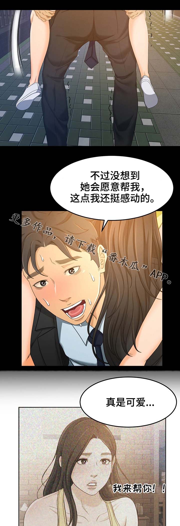 第27章：记得吃药哦5