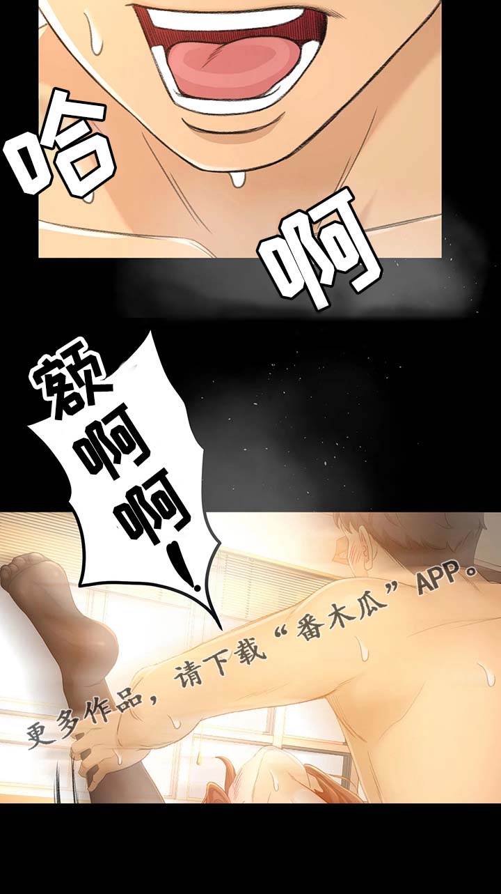 第28章：别搞笑了17