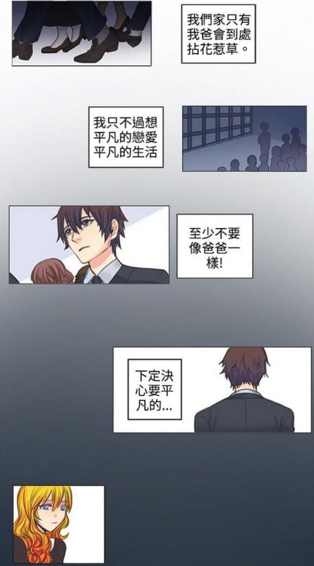 第1话13