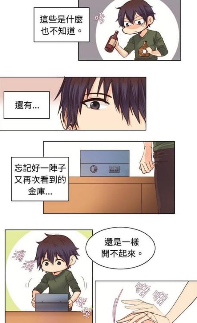 第14话6