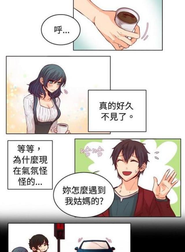 第18话11