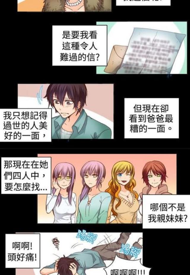 第21话12