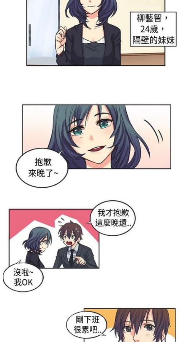 第1话4
