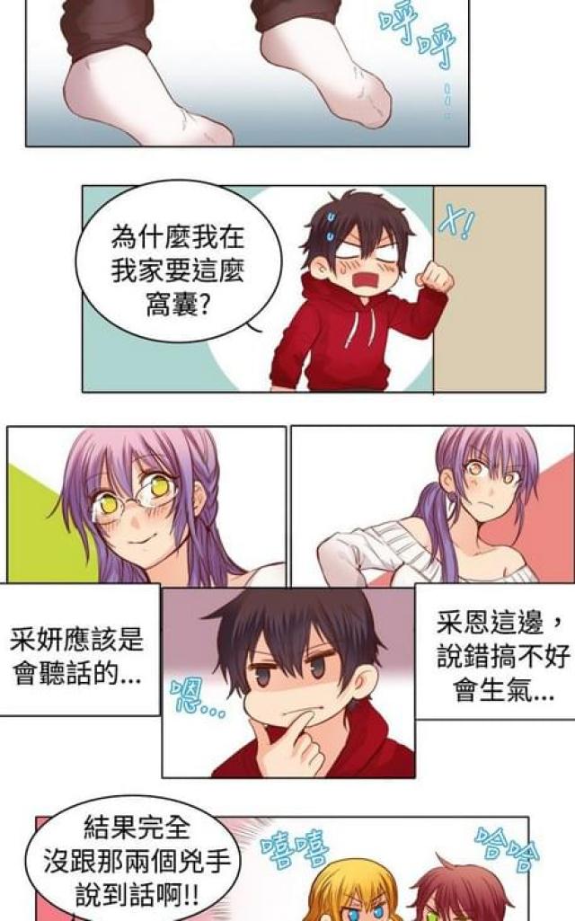 第17话9