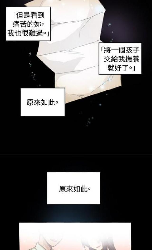 第23话16