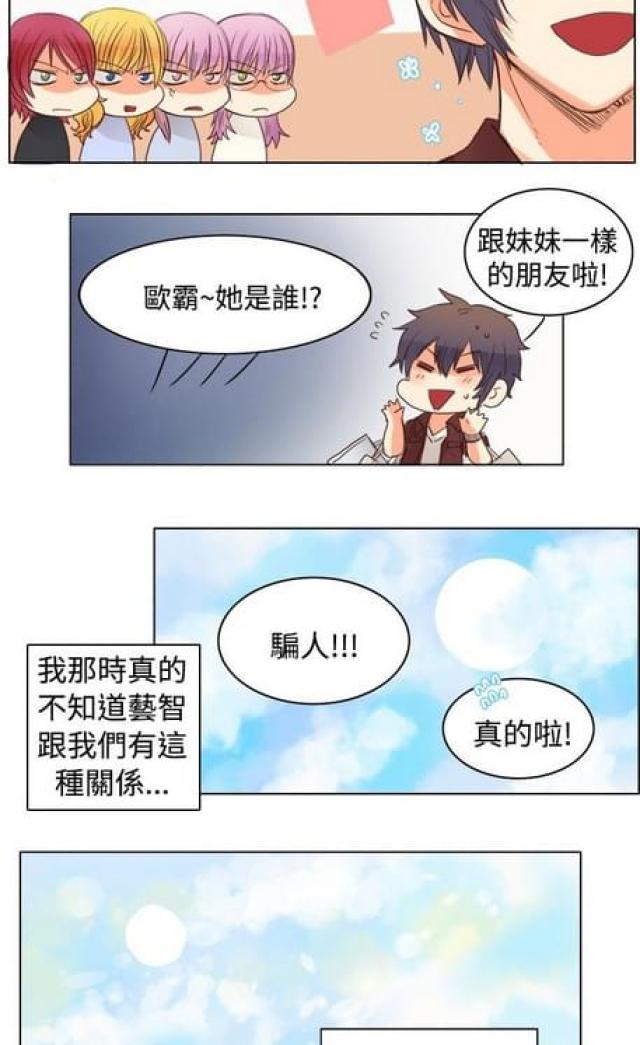 第14话1