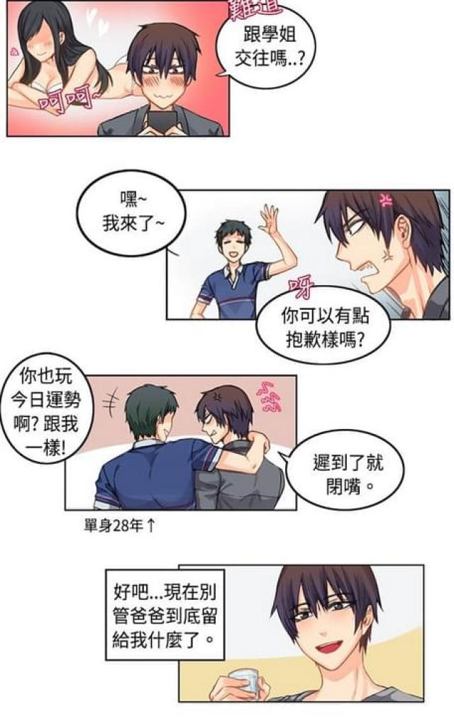 第4话9