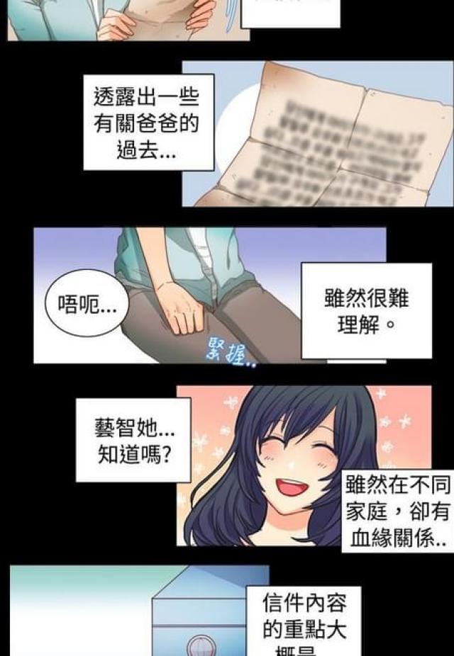 第21话6