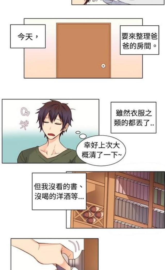 第14话4