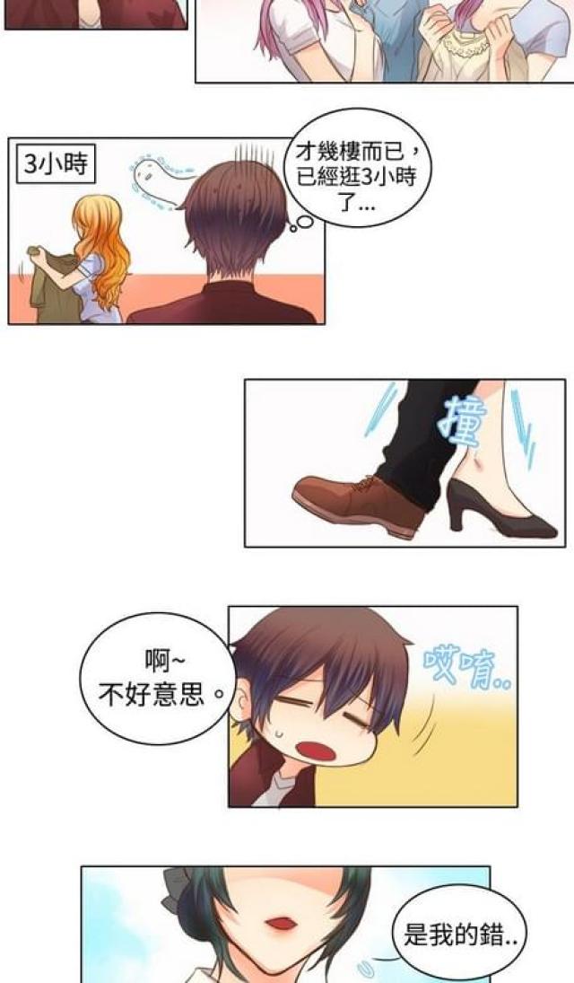 第13话9