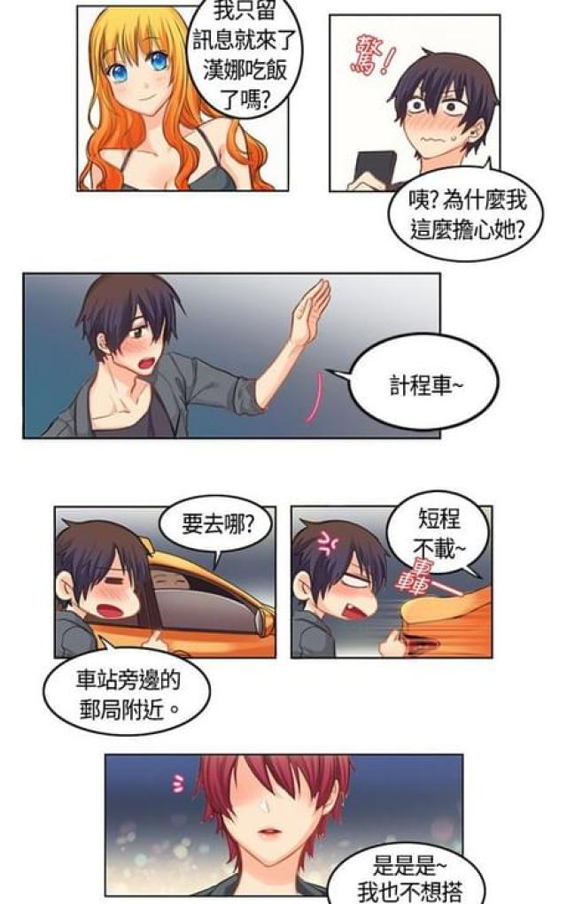 第4话11