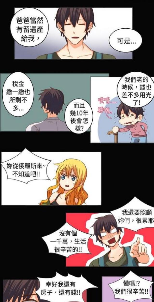 第10话12