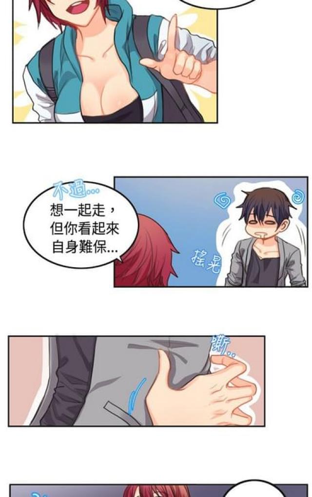 第4话13