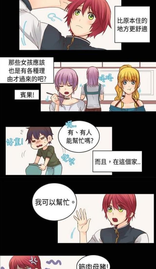 第11话11