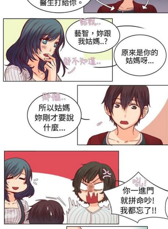 第18话10
