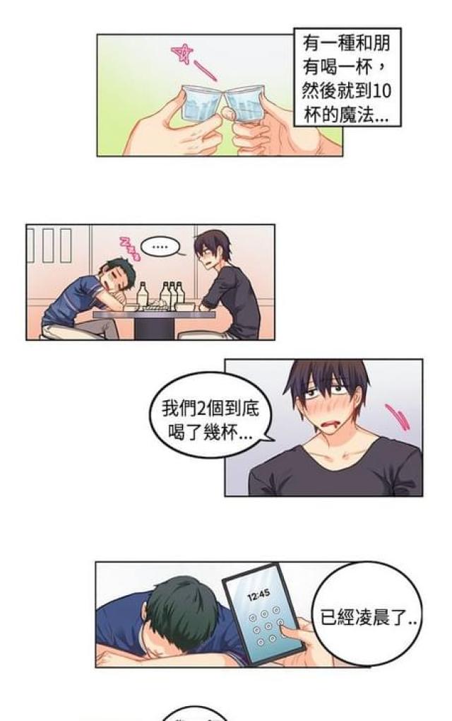 第4话10