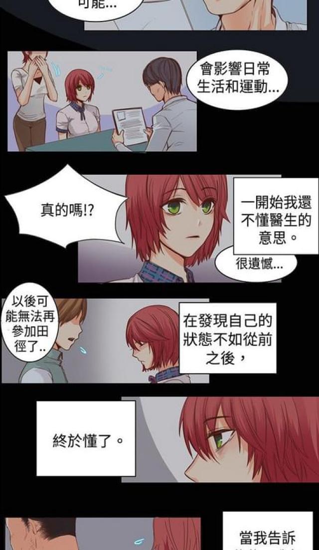 第11话6