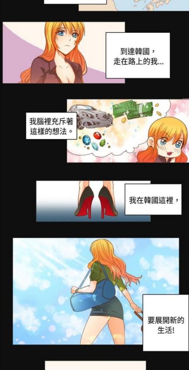 第10话8