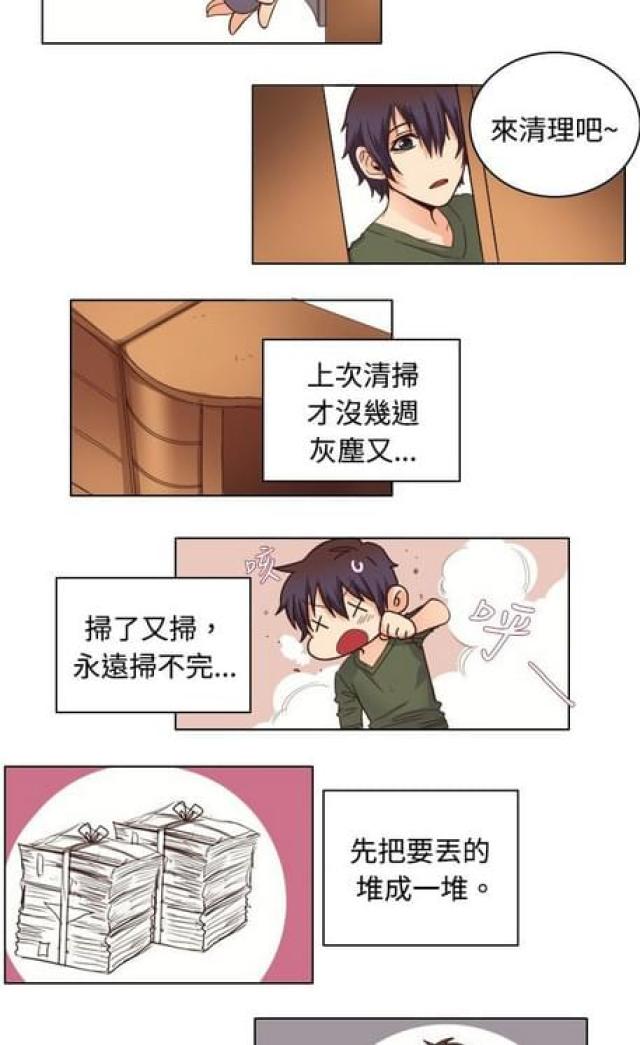 第14话5