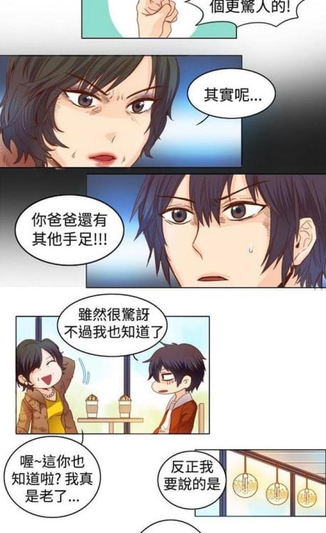 第15话8