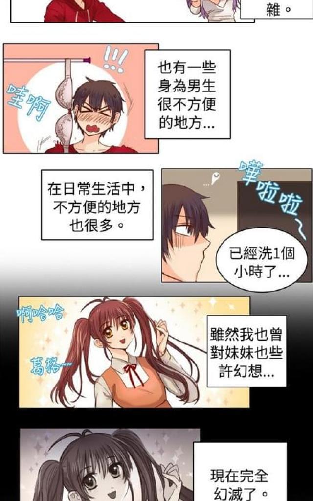 第17话2