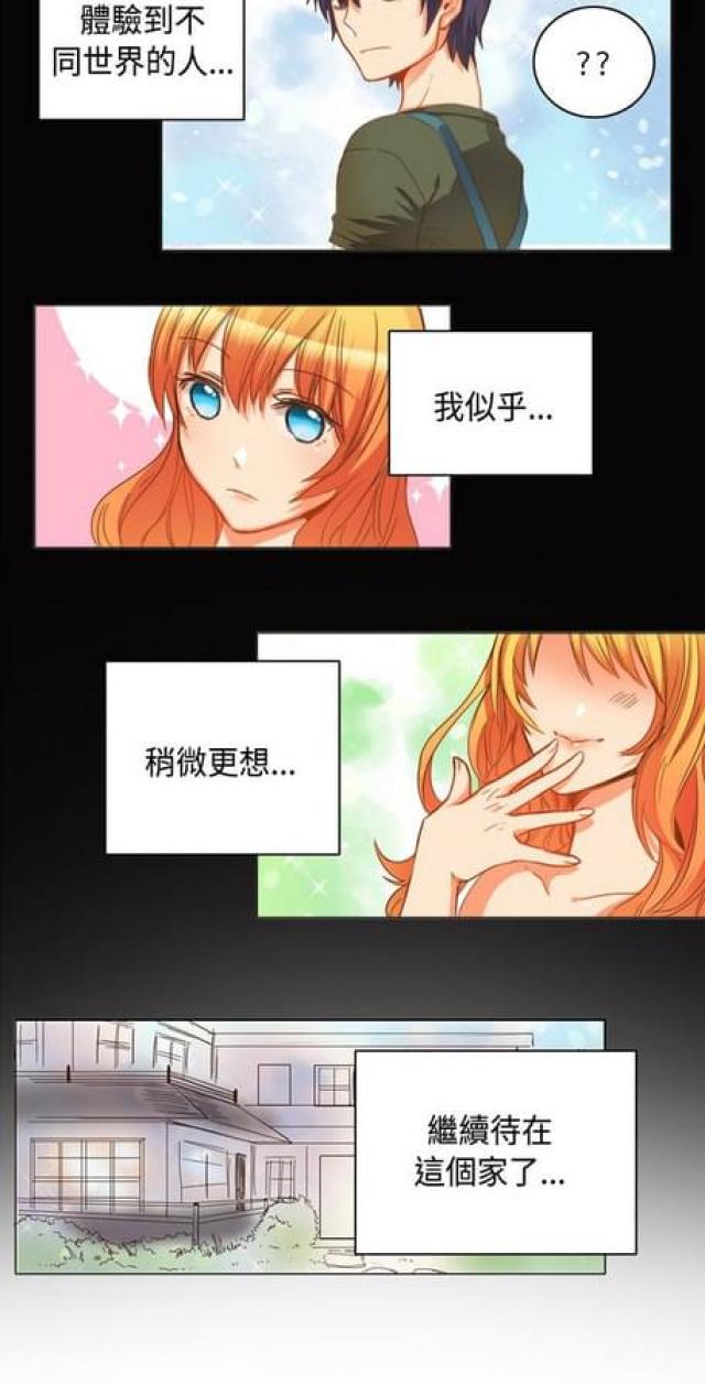 第10话14
