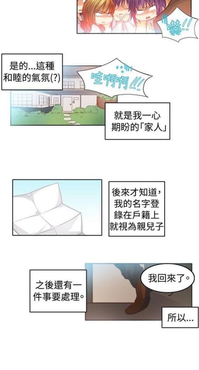 第24话15