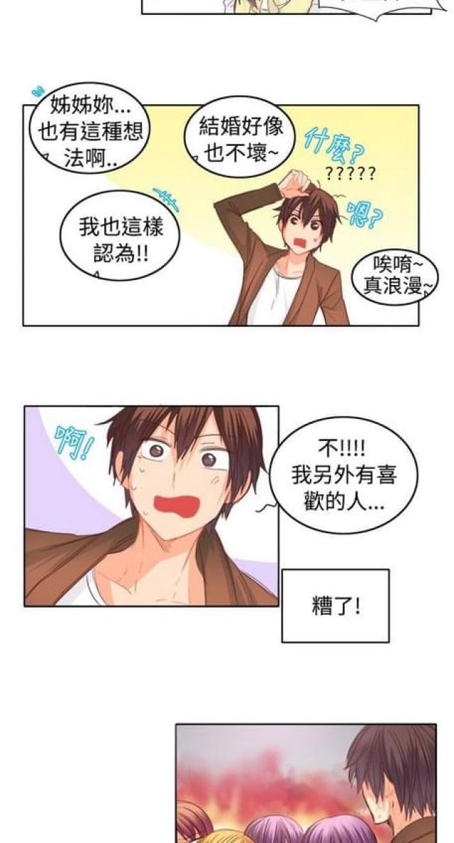 第24话14
