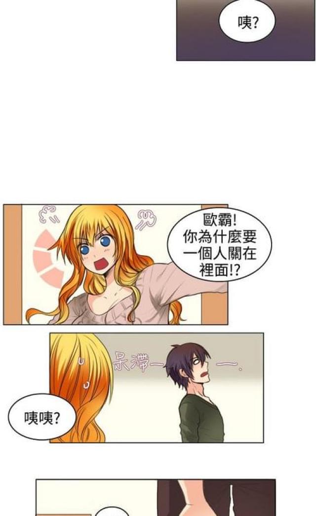 第14话12