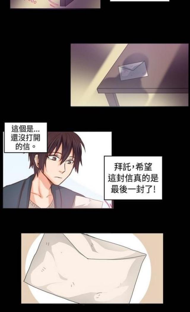 第23话11