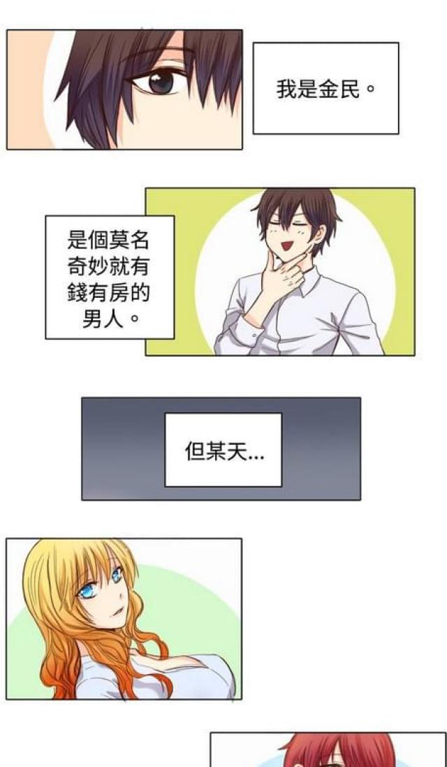 第13话0