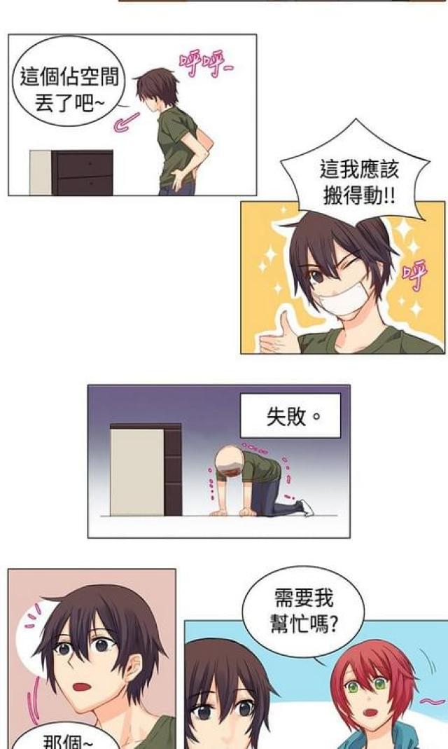 第6话6